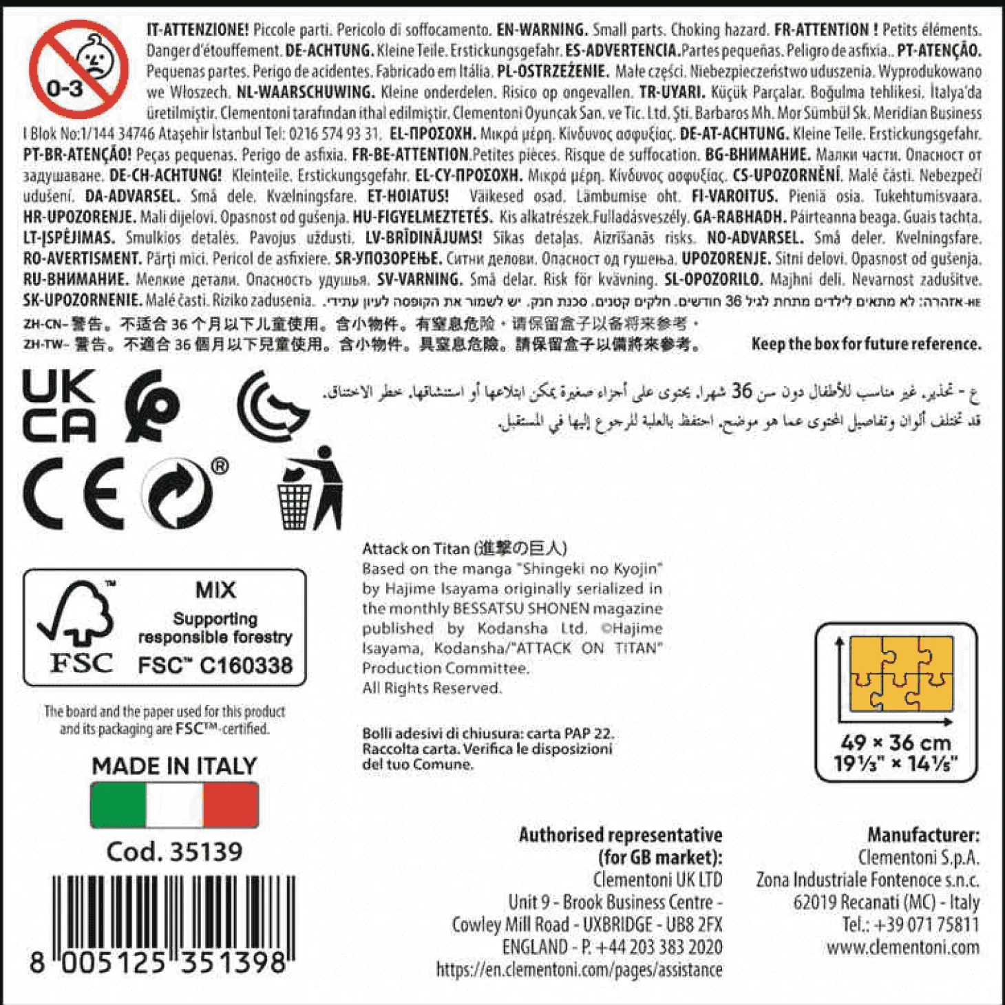 Clementoni Puzzle 500 Cube Anime Attack On Titans