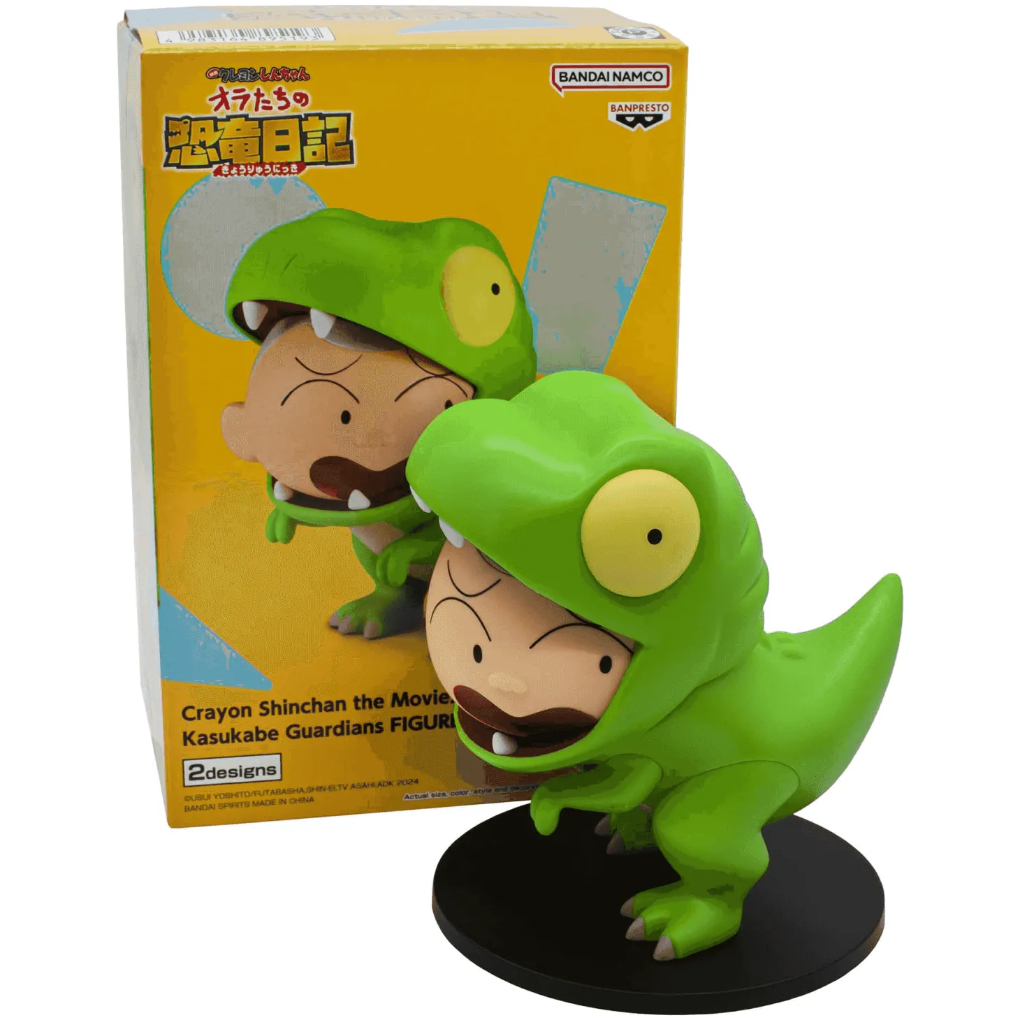 Figura Crayon Tyrannosaurus Masao-kun 11 cm